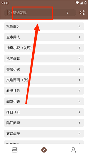 简阅app