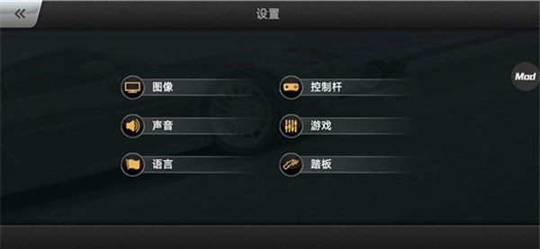 Carx漂移赛车中文版截图5