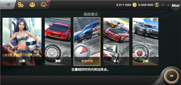 Carx漂移赛车中文版