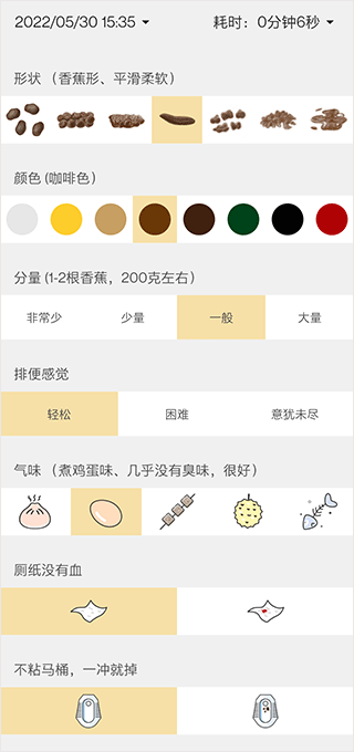 便了么app