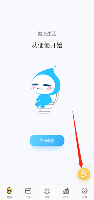 便了么app