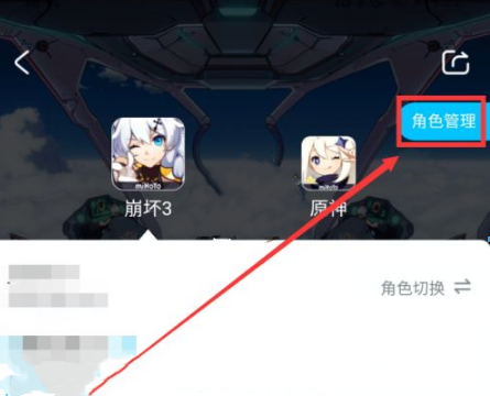 米游社游戏社区app