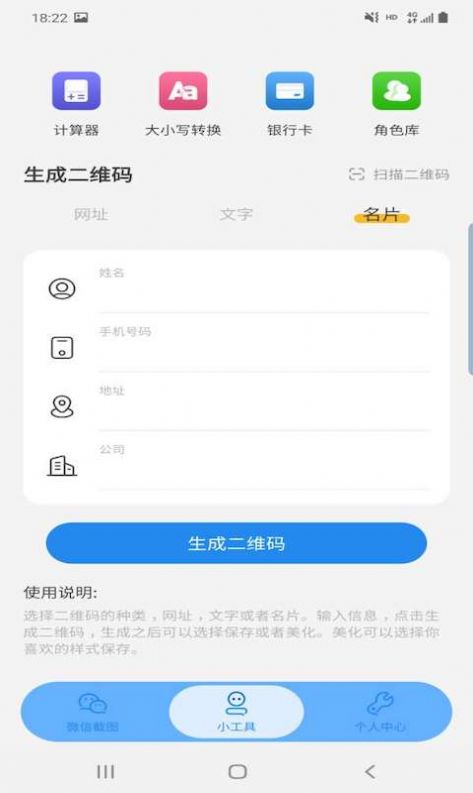 星泽图片编辑app截图3