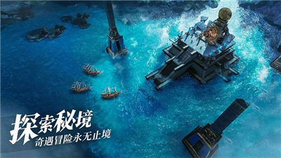 海岛黎明