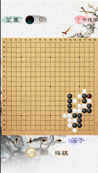 棋游围棋