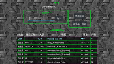 铁锈战争二楼科技