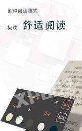 烟雨书城2021最新版