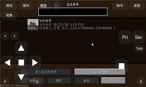 我的世界1.0.0.7版截图