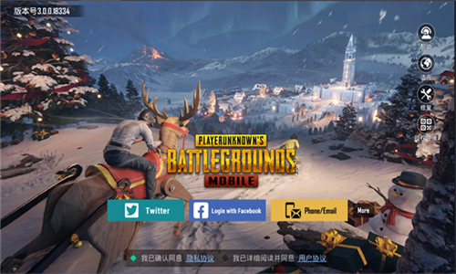 绝地求生国际服pubg地铁逃生截图