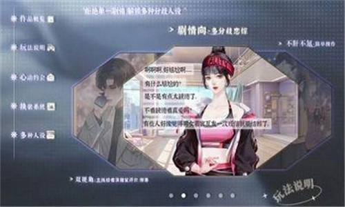 养鱼艺术家橙光版完结截图