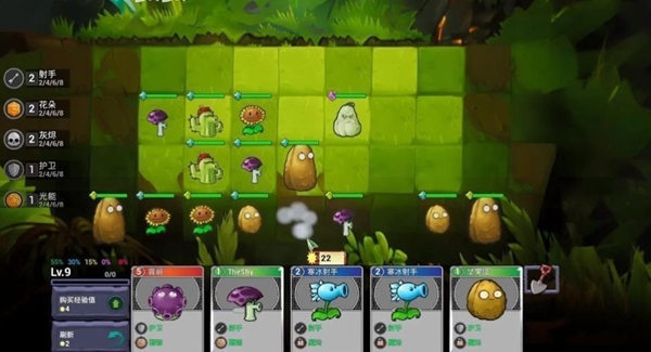 PvZ星之卡比版截图