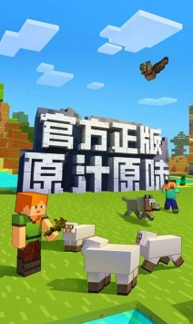 minecraft雾中人模组截图