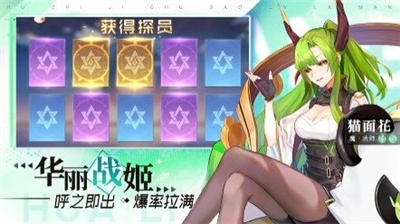 我在异界养女神官网版