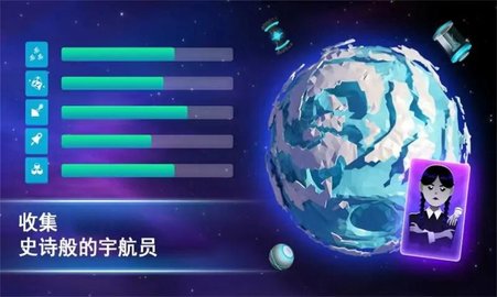 宇宙采矿模拟器内置菜单版截图