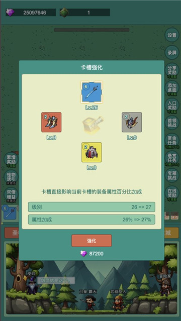 神秘冒险1.2.0版本截图