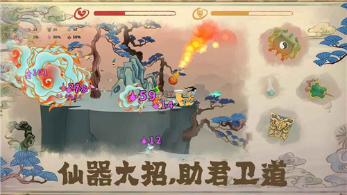 出击吧师兄0.1折版截图