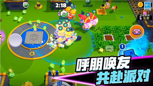 supercell爆裂小队截图