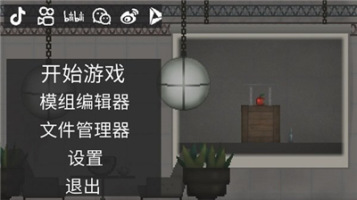 甜瓜游乐场20.0国际版