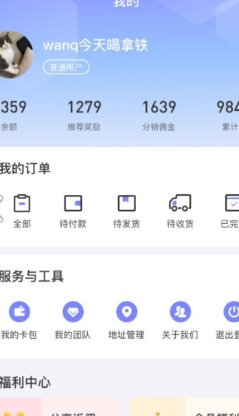 叮咚好药app17383