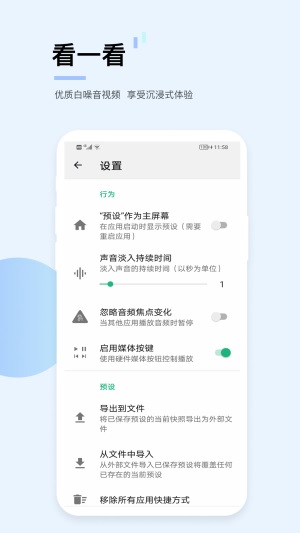 亿博云音app