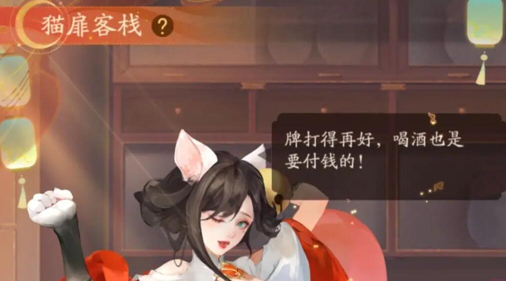 我自为道猫牌怎么玩