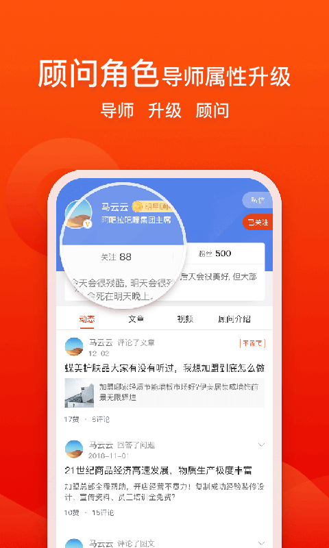 长春工惠