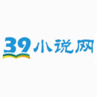 39小说官网