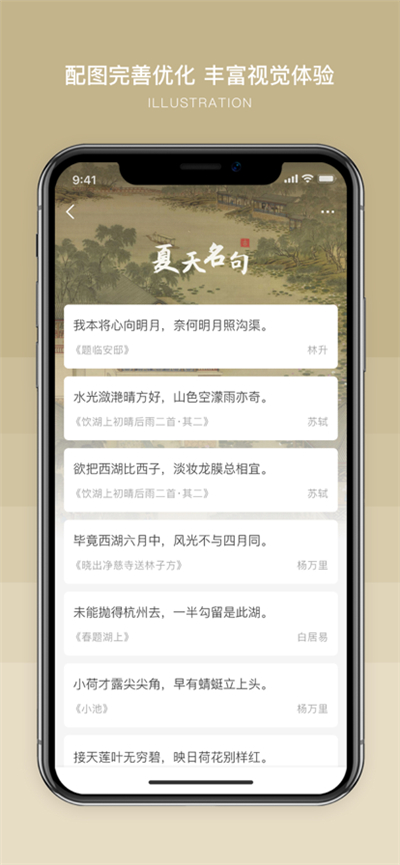 古文岛官网下载app