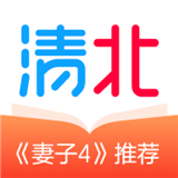 清北网校直播教学回放app