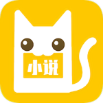 老猫小说app软件