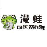 漫蛙manwa防走失站漫画软件