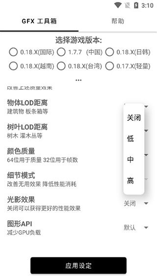 亿同学工具箱正版截图2