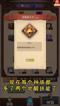 魔兽自走棋免费版3