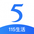 115网盘app下载-115网盘最新官方版下载v30.7.0