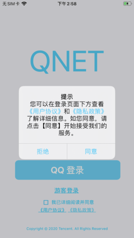 qnetv2.1.5