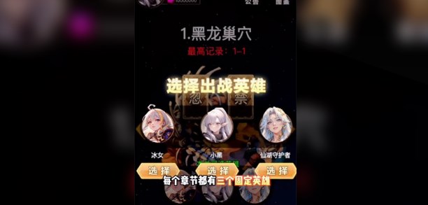 《魔兽自走棋》无限钻石兑换码大全