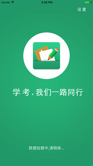 辽宁学考成绩查询截图3