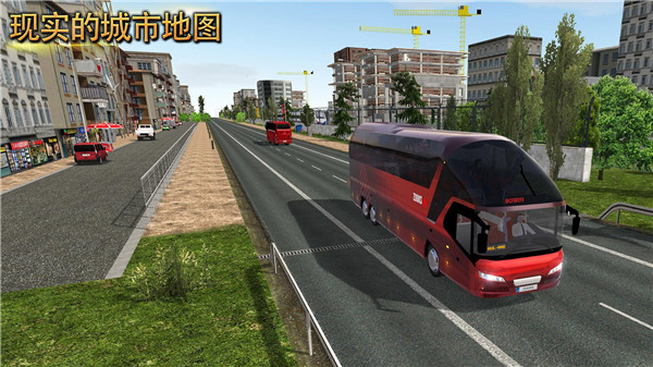 公交车模拟器2023最新官方2024最新截图3