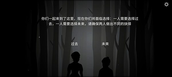 锈湖The Past Within中文版截图2