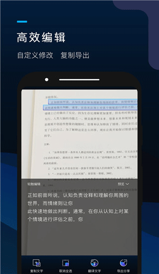 掌上识别王免费版2024官方最新3