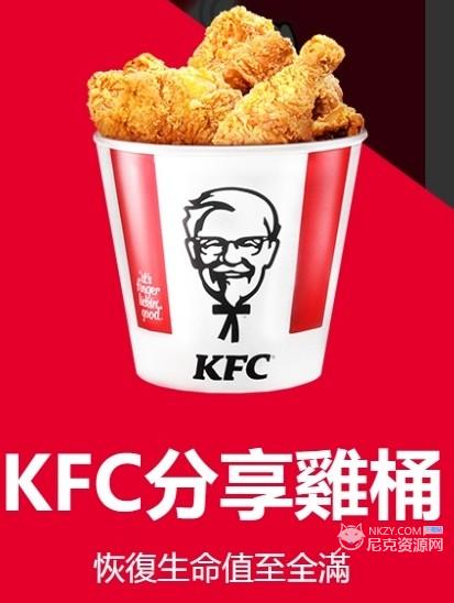 PUBG联动kfc套餐价格介绍