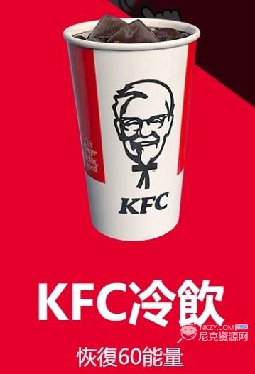 PUBG联动kfc套餐价格介绍