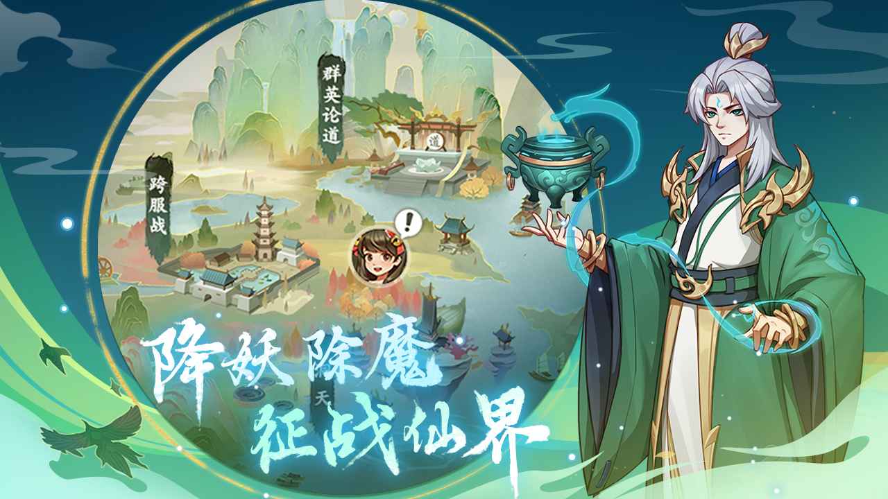 梦幻经营2