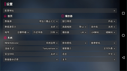 喵影视tv2