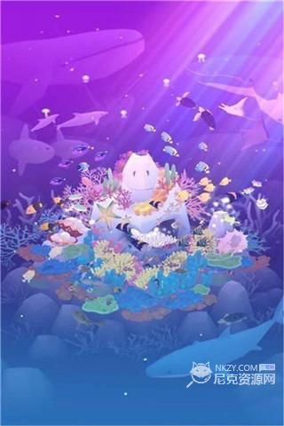 深海水族馆破解版