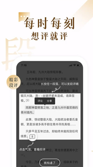 17K小说免费版截图1