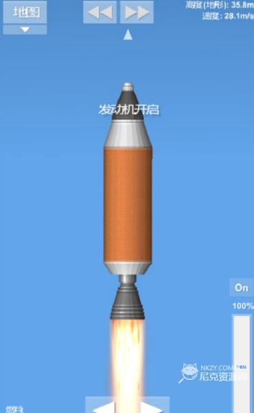 航天模拟器1.5.2汉化版