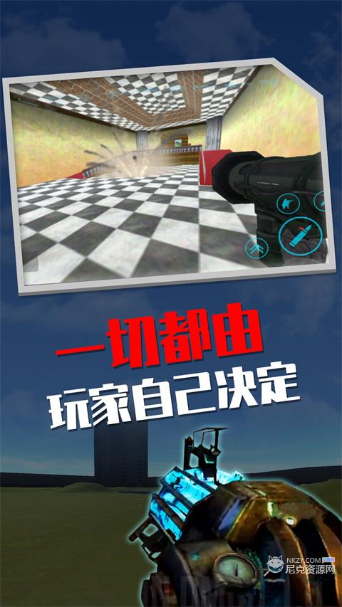 盖瑞模组gmod