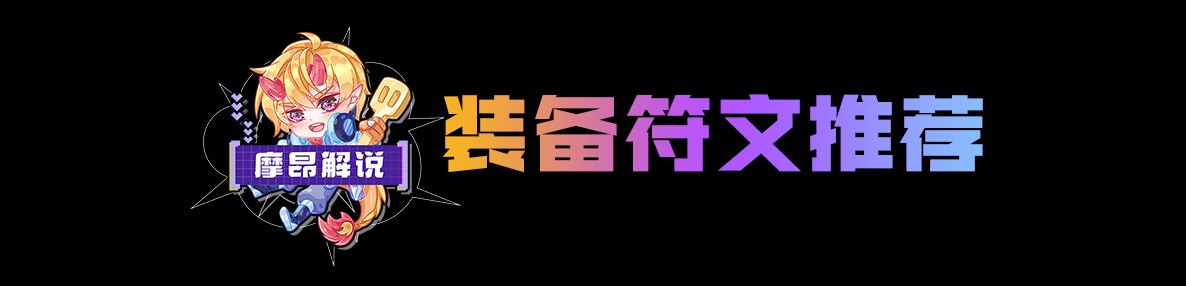 云顶之弈s9.5一刀流诺手阵容推荐