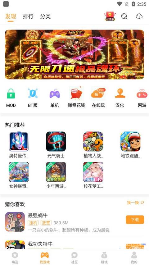 乐乐游戏正版